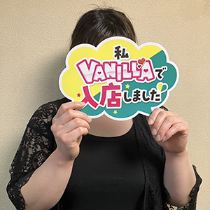 面接だけでも大歓迎です♪♪のアイキャッチ画像