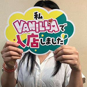 技術や経験よりも、やる気を重視してます！のアイキャッチ画像