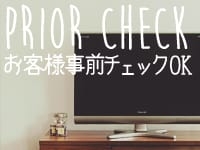 宮崎風俗CLINEで働くメリット3