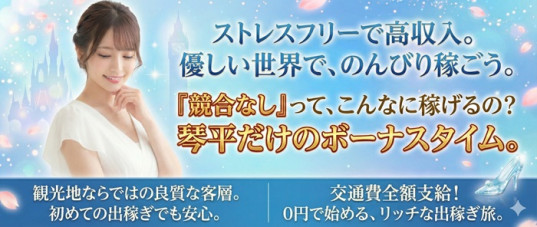 俺のシンデレラ