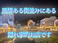 俺のシンデレラで働くメリット2