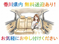 俺のシンデレラで働くメリット7