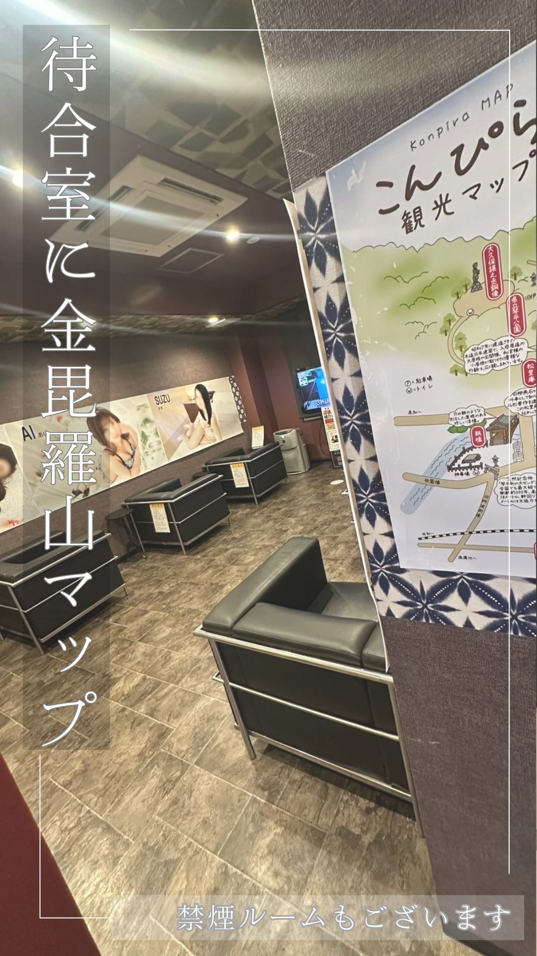 俺のシンデレラの店内・待機室画像2