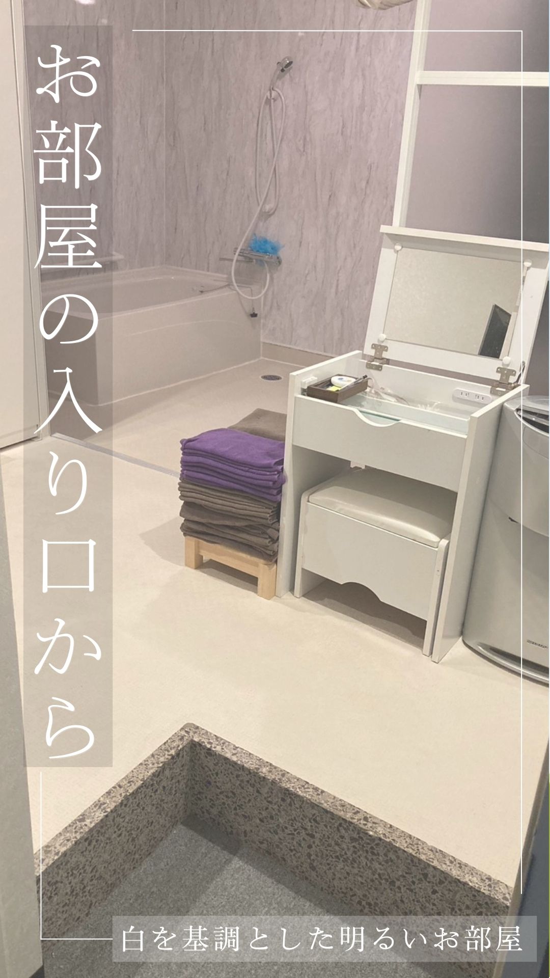 俺のシンデレラの待遇画像1