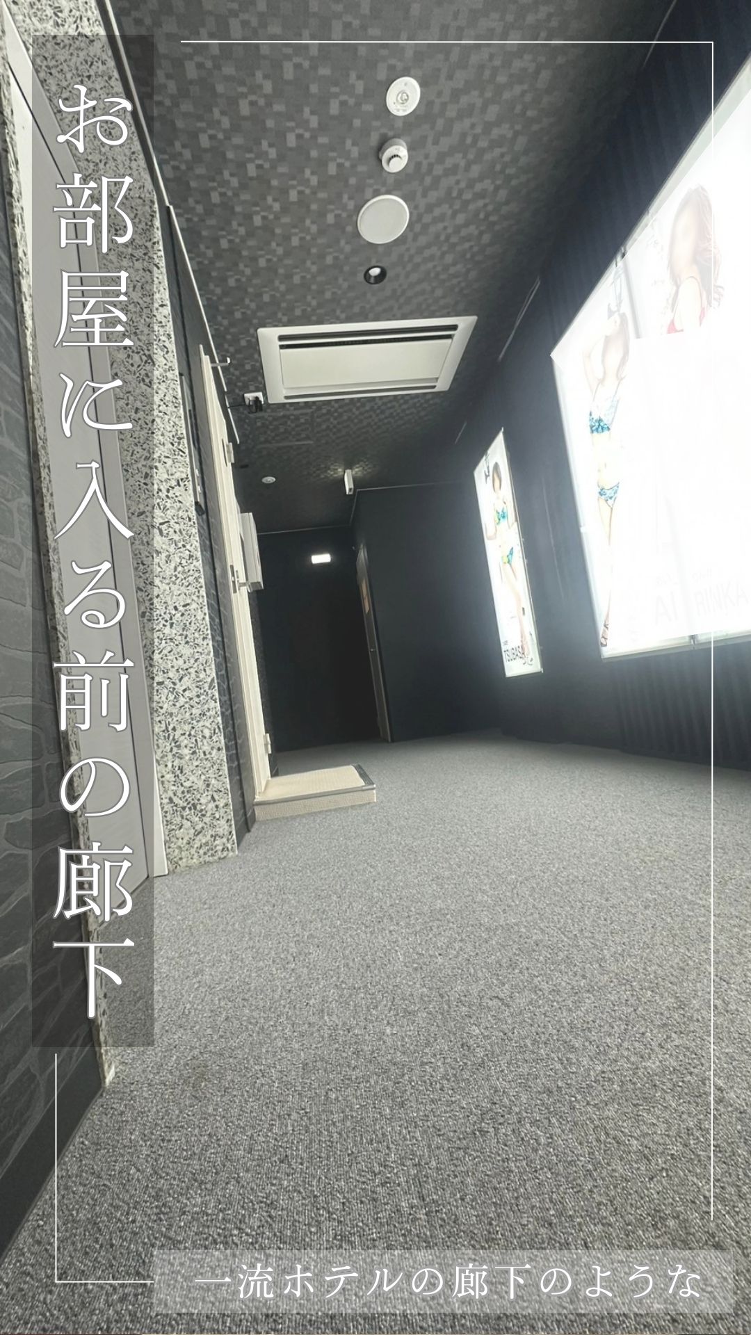 俺のシンデレラの店内・待機室画像3