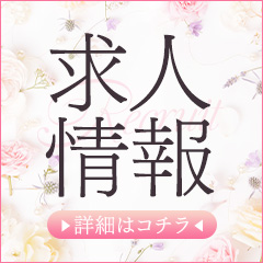夜の時間帯大歓迎🌟のアイキャッチ画像