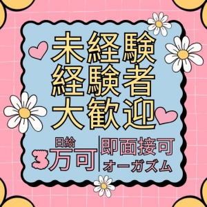 朝の時間帯も夜の時間帯も大歓迎のアイキャッチ画像
