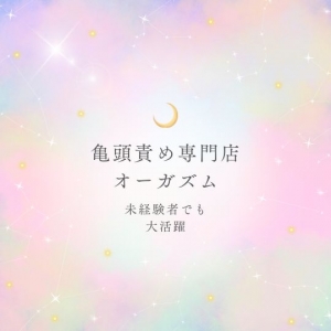 お客様の数が多すぎて 女の子足りません😢のアイキャッチ画像
