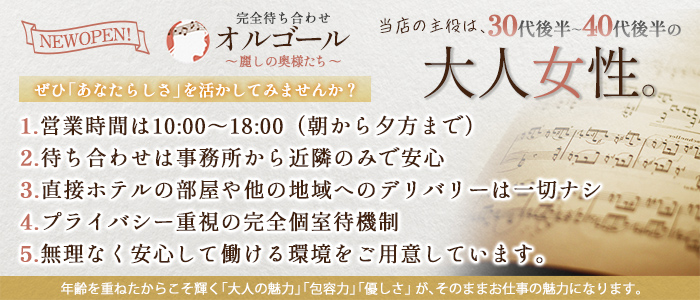 オルゴール 麗しの奥様たち