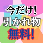 折り紙 ORIGAMIで働くメリット1