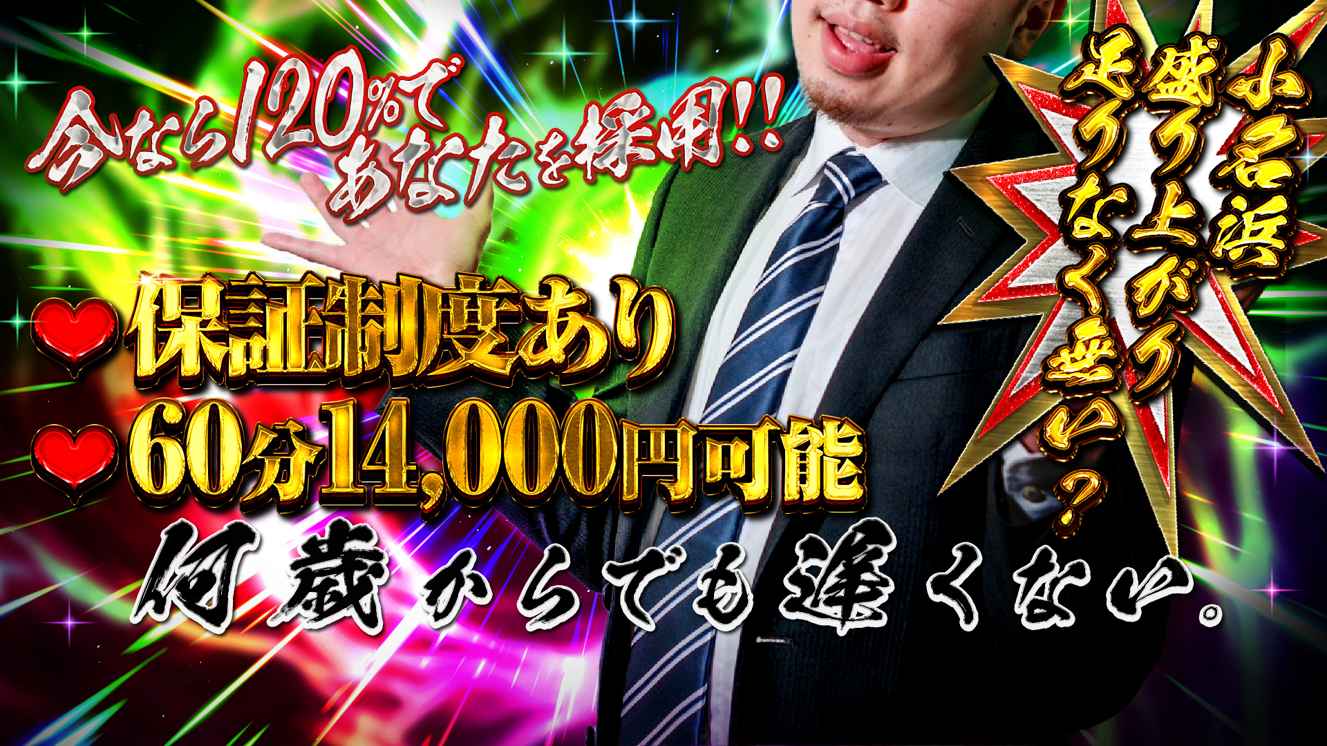 折り紙 ORIGAMIの求人画像