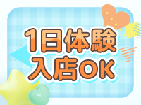 ORIGIN SPA 金沢店で働くメリット2