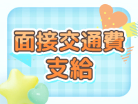 ORIGIN SPA 金沢店で働くメリット3