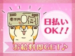 週に一回・月に一回&hellip;こんなシフトでも大歓迎♪( &acute;&theta;｀)ノのアイキャッチ画像