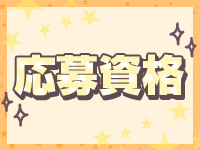 ORION SPAで働くメリット1