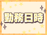 ORION SPAで働くメリット2