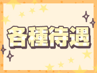 ORION SPAで働くメリット3