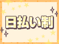 ORION SPAで働くメリット4