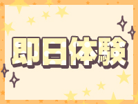 ORION SPAで働くメリット7