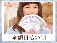 とろーちぇで働くメリット2