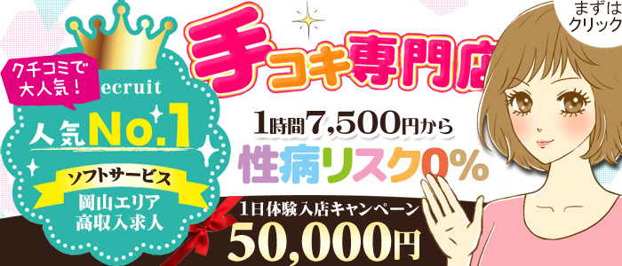 とろーちぇ
