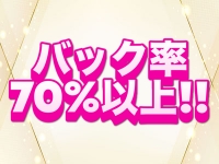 妻天グループで働くメリット1