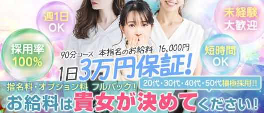 大阪人妻アクシデント