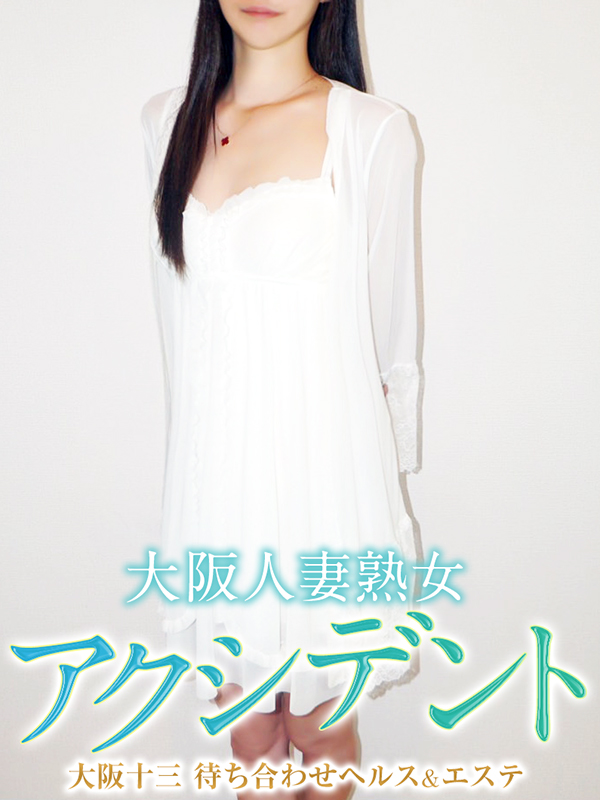 ななおさん