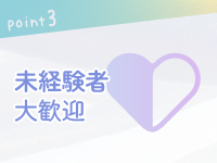 Japan Escort Erotic Massage Club Osakaで働くメリット2