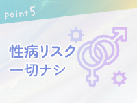 Japan Escort Erotic Massage Club Osakaで働くメリット4