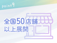 Japan Escort Erotic Massage Club Osakaで働くメリット9