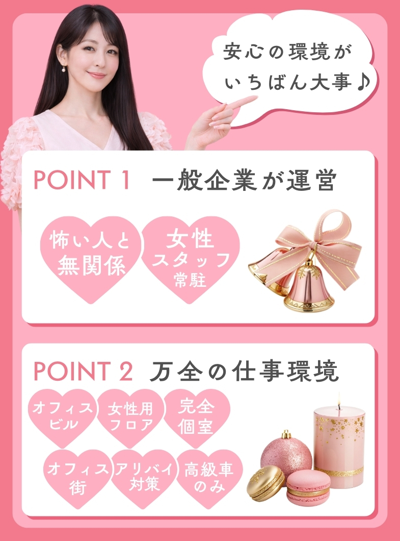 大阪貴楼館の環境で選ぶなら&hellip;💕