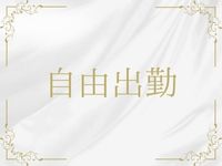 ミニョンで働くメリット5
