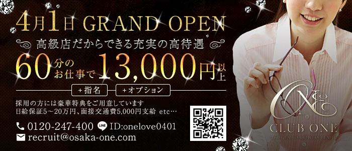 CLUB ONE