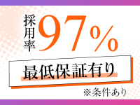人妻おしゃれ関係-人妻・熟女専門店-で働くメリット1