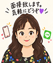 人妻おしゃれ関係-人妻・熟女専門店-の面接官