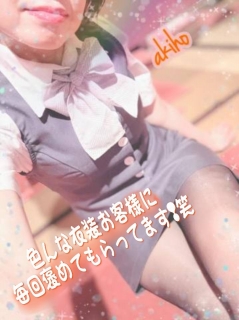 高道　あき穂さん