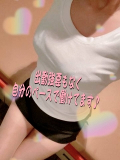 天海　喩井さん