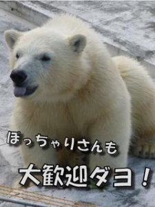 ⑩◆10代から50代まで活躍中！当店はまだまだ繁忙期のため女の子大募集中です！のアイキャッチ画像