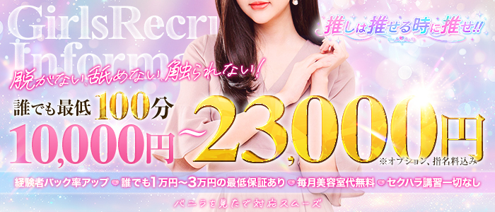 推しは推せる時に推せ