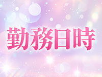 推しは推せる時に推せで働くメリット1