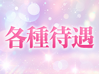 推しは推せる時に推せで働くメリット3