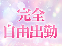 推しは推せる時に推せで働くメリット4