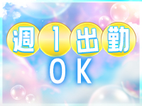 OSIRISで働くメリット1