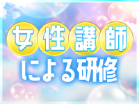 OSIRISで働くメリット3