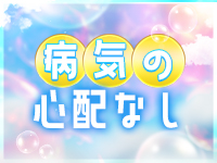 OSIRISで働くメリット4