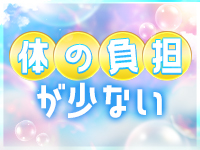 OSIRISで働くメリット5