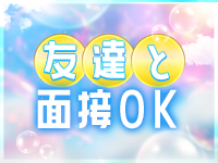 OSIRISで働くメリット6