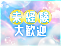 OSIRISで働くメリット8