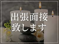 グリーンで働くメリット6